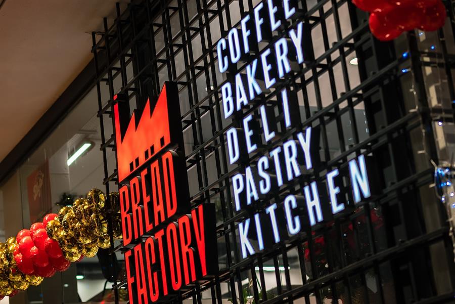 Αναζητά καταστήματα για να επεκτείνει το δίκτυό της η Bread Factory 